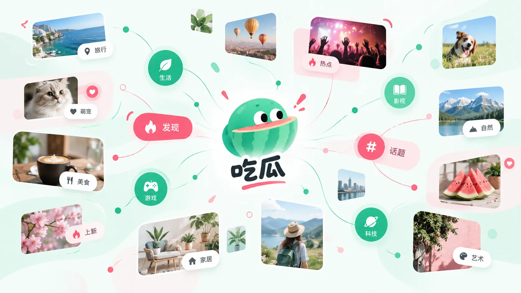 活动现场照片引发关系猜测，单张画面难以证明更多信息相关内容配图
