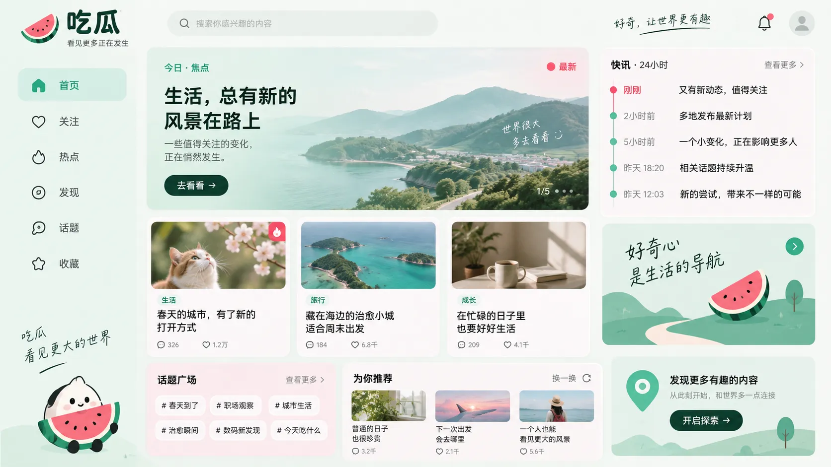 直播间一句话被单独截取后发酵，前后语境成讨论焦点相关内容配图