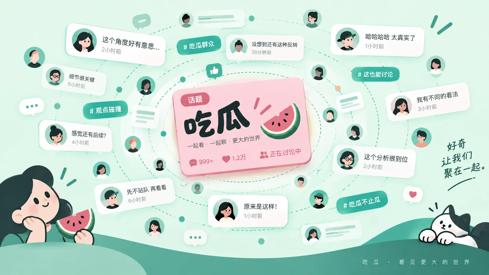旧采访重新翻红：多年后的新解读与当时语境并不完全相同相关内容配图